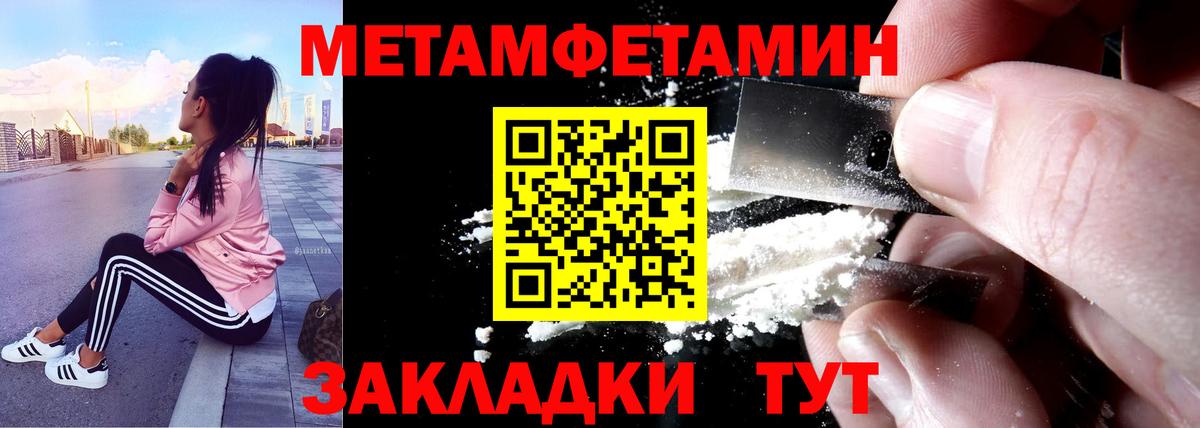 Амфетамин VHQ Сосновый Бор