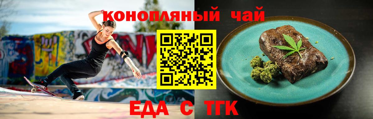 Canna-Cookies конопля  Вход с VPN  Сосновый Бор 