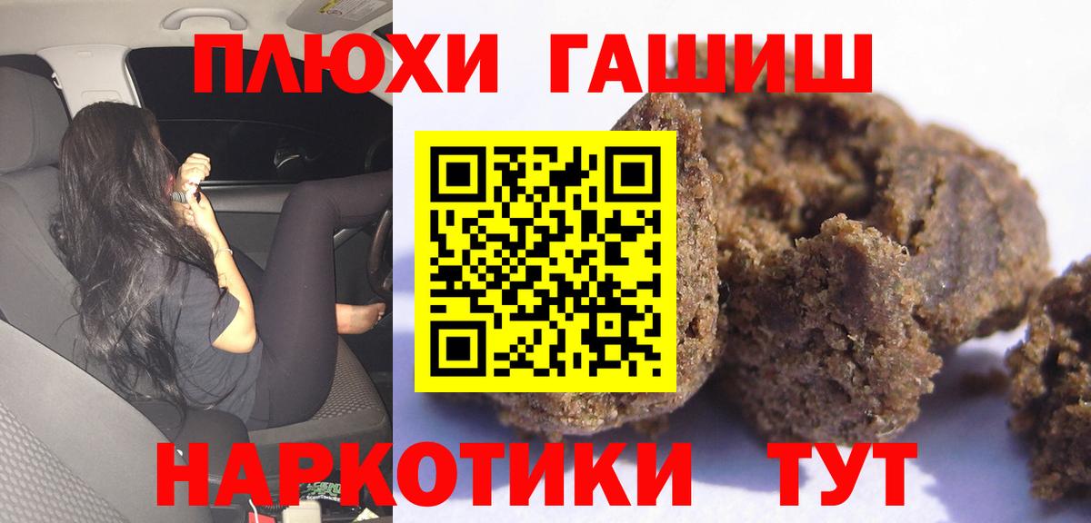 Гашиш Ice-O-Lator Сосновый Бор