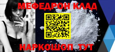 бутират Бузулук