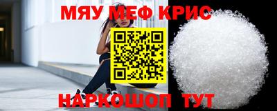альфа пвп VHQ Бугуруслан