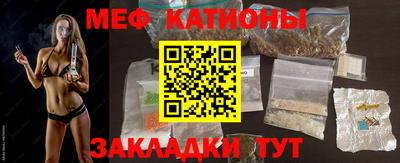 альфа пвп VHQ Бугуруслан