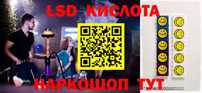 бутират Бузулук