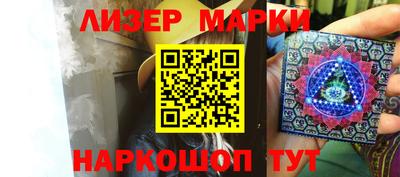 бутират Бузулук