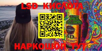 PSILOCYBIN Будённовск
