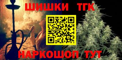 бутират Бузулук