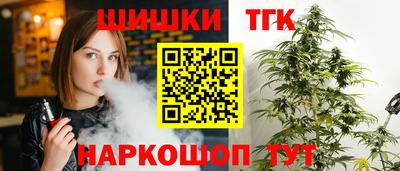 бутират Бузулук