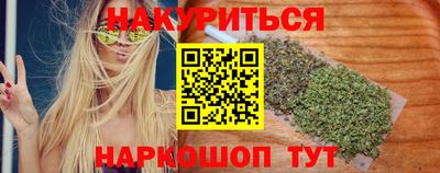 бутират Бузулук