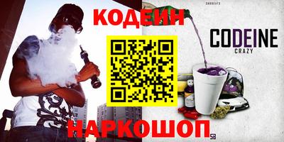 PSILOCYBIN Будённовск