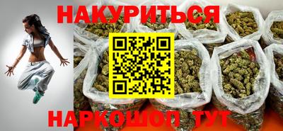 бутират Бузулук