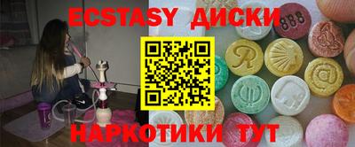 альфа пвп VHQ Бугуруслан
