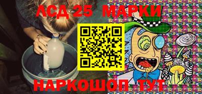 бутират Бузулук
