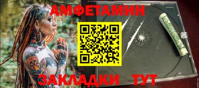 альфа пвп VHQ Бугуруслан