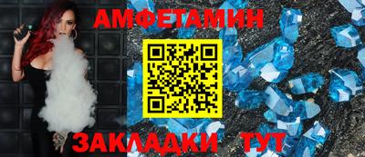 альфа пвп VHQ Бугуруслан