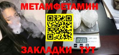 бутират Бузулук