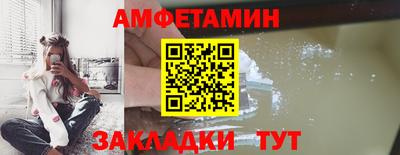 альфа пвп VHQ Бугуруслан