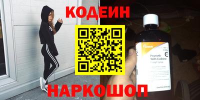 PSILOCYBIN Будённовск
