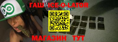 бутират Бузулук