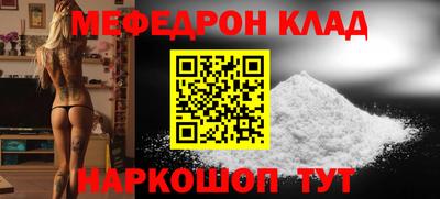 бутират Бузулук