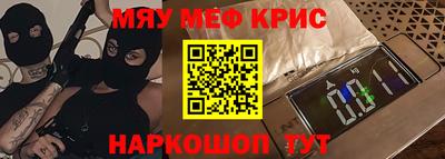 PSILOCYBIN Будённовск