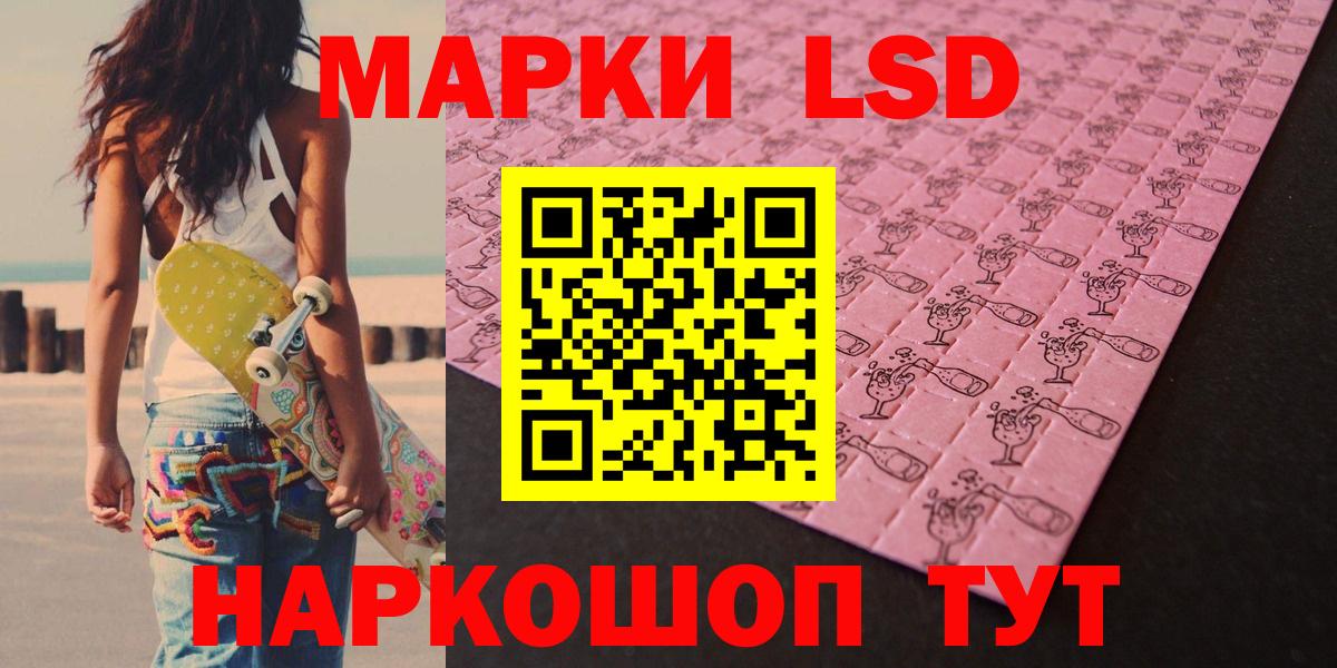 Лсд 25 экстази кислота  ЛСД экстази  Сосновый Бор  Вход с VPN  Лсд 25 экстази ecstasy 