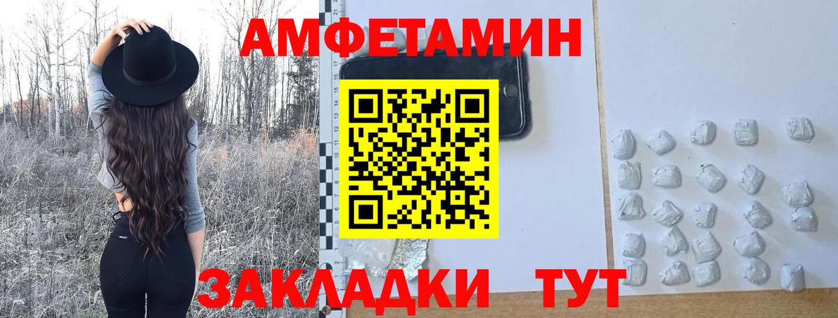 Первитин Methamphetamine Сосновый Бор