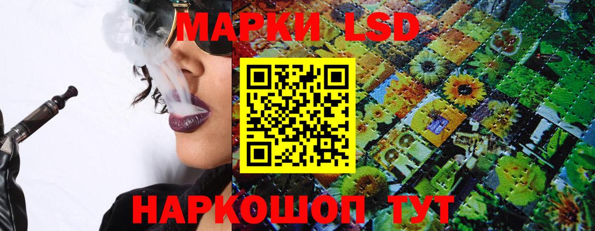 Марки N-bome  Вход с VPN  Сосновый Бор  Марки N-bome 1,8мг 