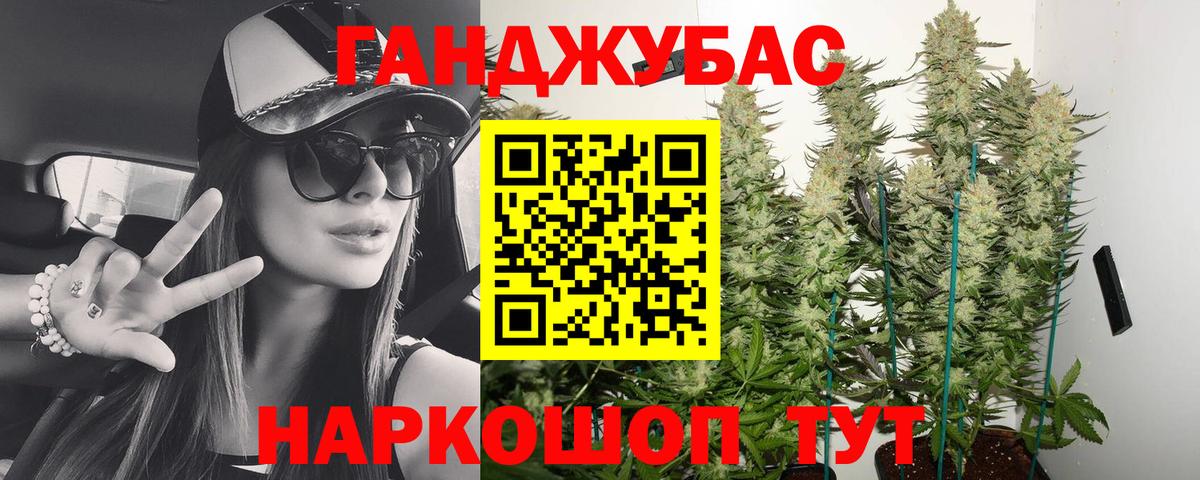 МАРИХУАНА AK-47 Сосновый Бор