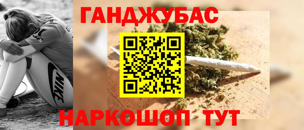 Каннабис AK-47  Бошки Шишки THC 21%  Вход с VPN  Марихуана LSD WEED  Сосновый Бор  Канабис гибрид 